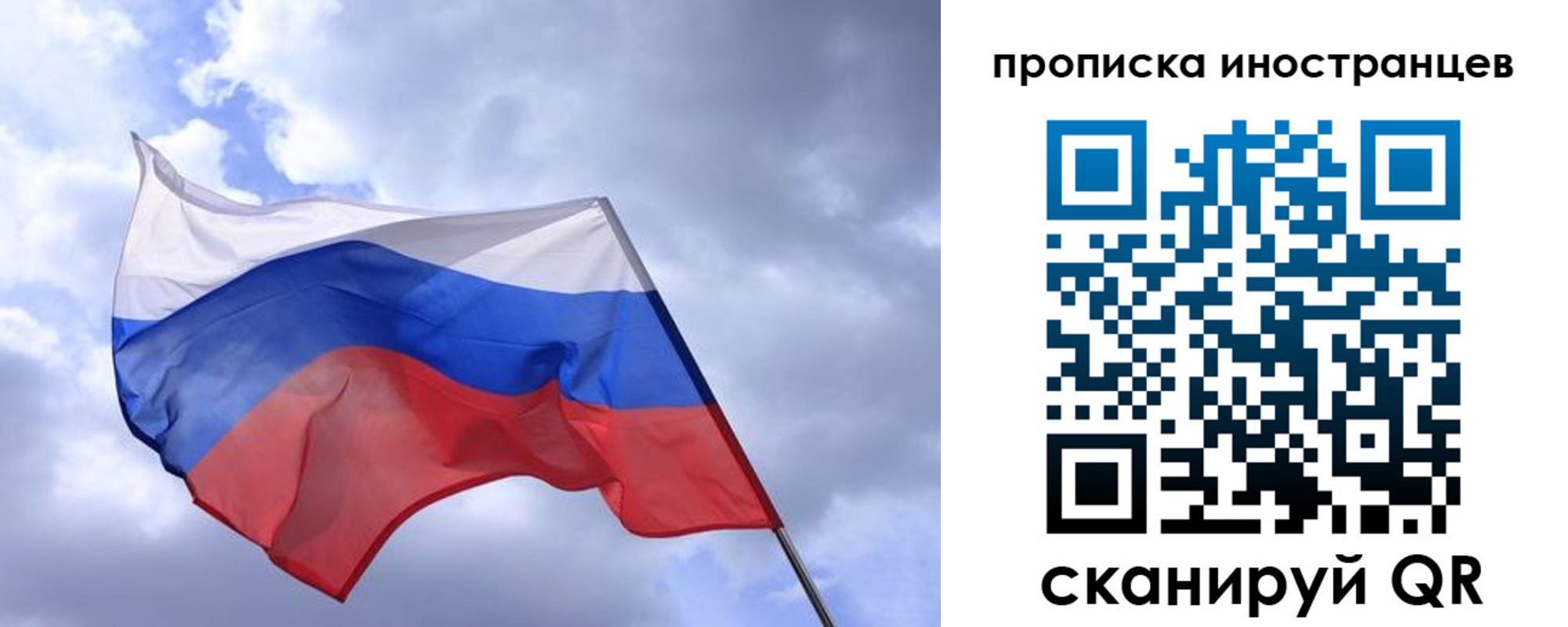 временная регистрация надежно в Сатке