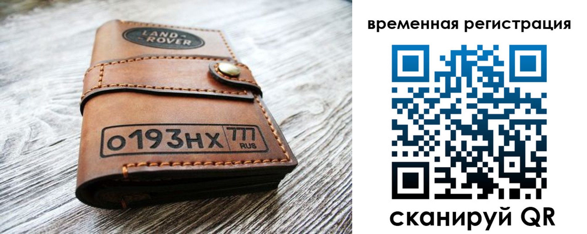 прописка паспорт в Сатке
