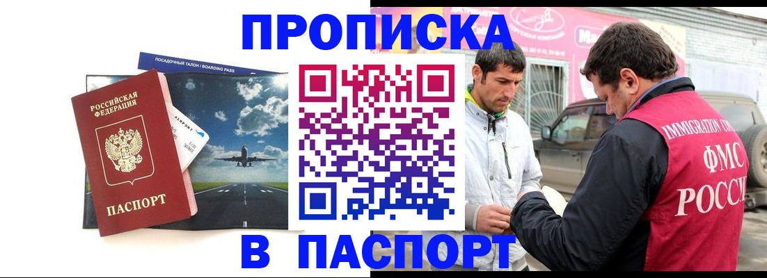 форма 3 в Сатке