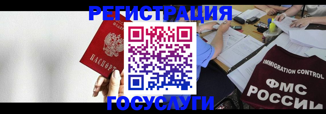 регистрация для школы в Сатке