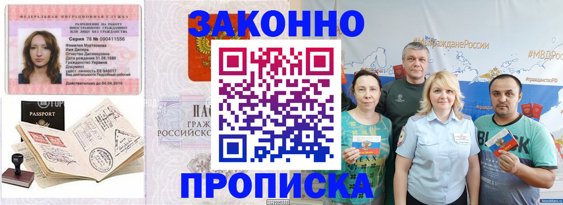 регистрация для школы в Сатке